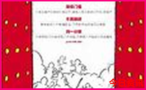 暑假带孩子去北京旅游景点